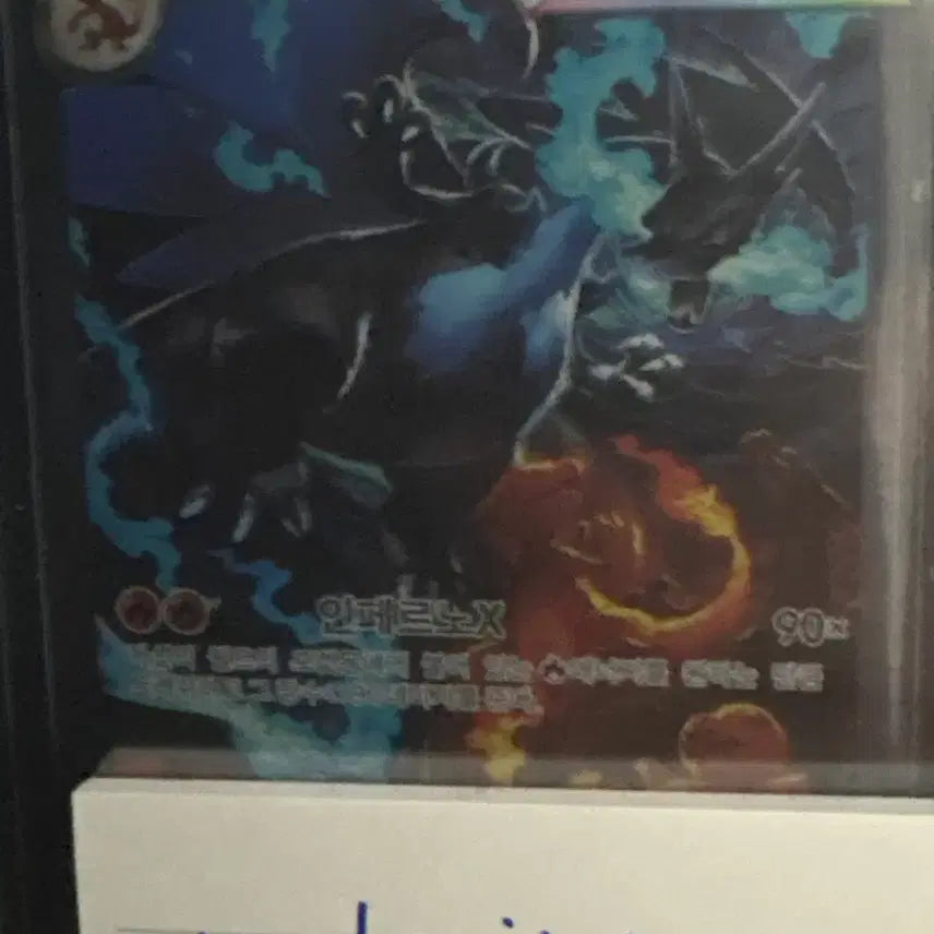 [BUNJANG] Pokemon Card Random Pack (Mega Charizard X SAR) / 포켓몬카드 오리파!! (메가리자몽 x sar)