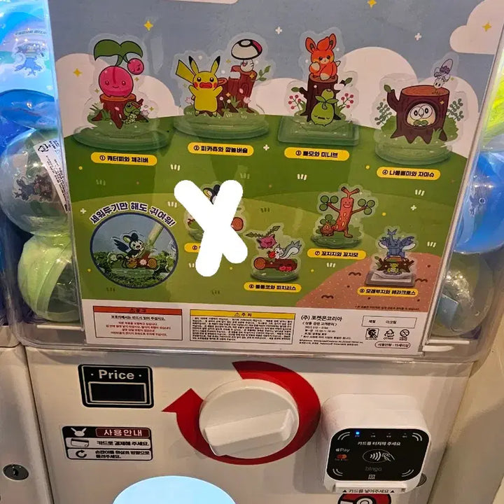 [BUNJANG] Pokemon Acrylic Pen Holder Set (7 types, excluding Emolga &amp; Dedenne) / 포켓몬스터 아크릴 펜홀더 *에몽가와데덴네제외* 7종 일괄