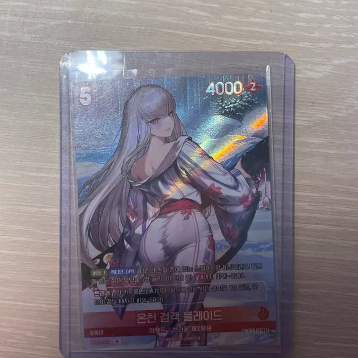 [BUNJANG] Brown Dust UR Onsen Swordsman Blade Card / 브라운더스트 UR 카드 온천 검객 블레이드