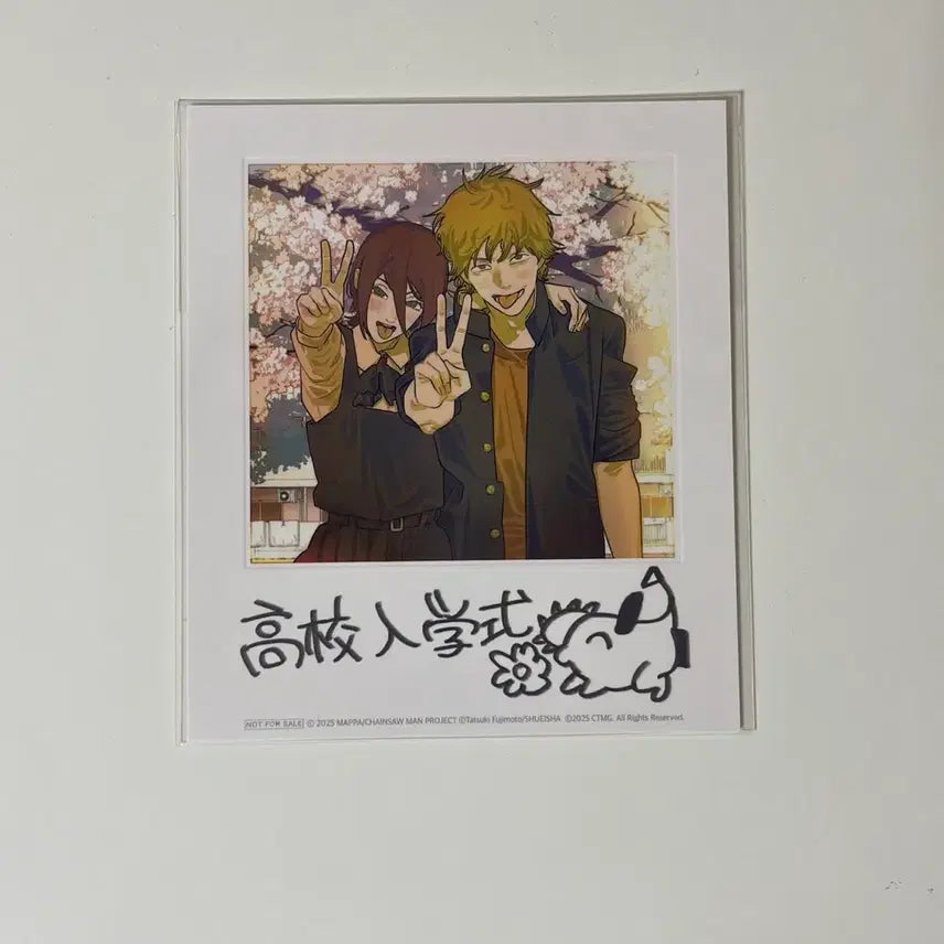 [BUNJANG] Chainsaw Man Denji &amp; Reze Uniform POB / 체인소맨 레제 덴지 특전 교복