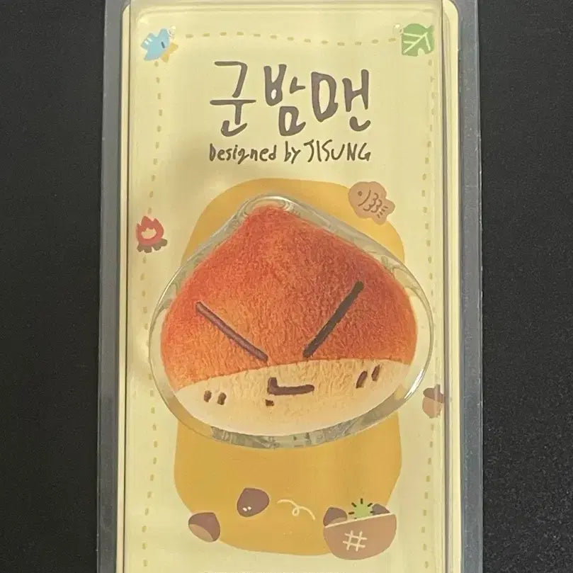 [BUNJANG] NCT DREAM Jisung Gunbamman GripTok (Sealed) / NCT DREAM 엔시티드림 지성 군밤맨 그립톡 미개봉