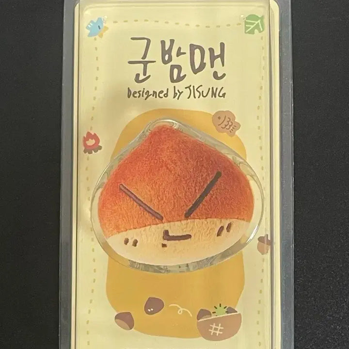 [BUNJANG] NCT DREAM Jisung Gunbamman GripTok (Sealed) / NCT DREAM 엔시티드림 지성 군밤맨 그립톡 미개봉