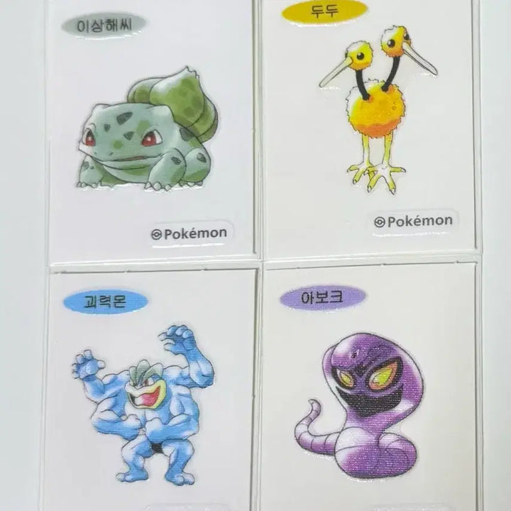 [BUNJANG] Pokemon 30th Anniversary Stickers (Doduo, Bulbasaur, Machamp, Arbok) / 포켓몬스터 30주년 띠부씰 (두두, 이상해씨, 괴력몬, 아보크)
