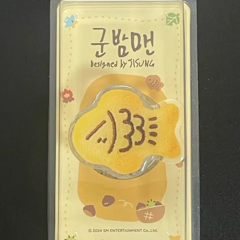 [BUNJANG] NCT Dream Jisung Bungeoppang GripTok (Sealed) / NCT DREAM 엔시티드림 지성 붕어빵 그립톡 미개봉