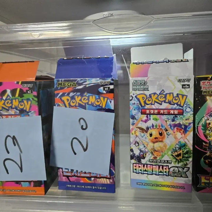 [BUNJANG] Pokemon Card Inferno X, Ninja Spinner, Terastal Festa Bundle Pack / 포켓몬카드 인페르노x,닌자스피너,테라스탈 47팩 판매