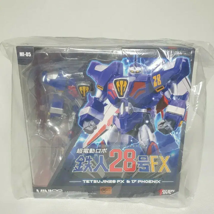 [BUNJANG] Action Toys Tetsujin 28 FX Action Figure (Sealed) / 액션토이즈 철인28호FX(미개봉)