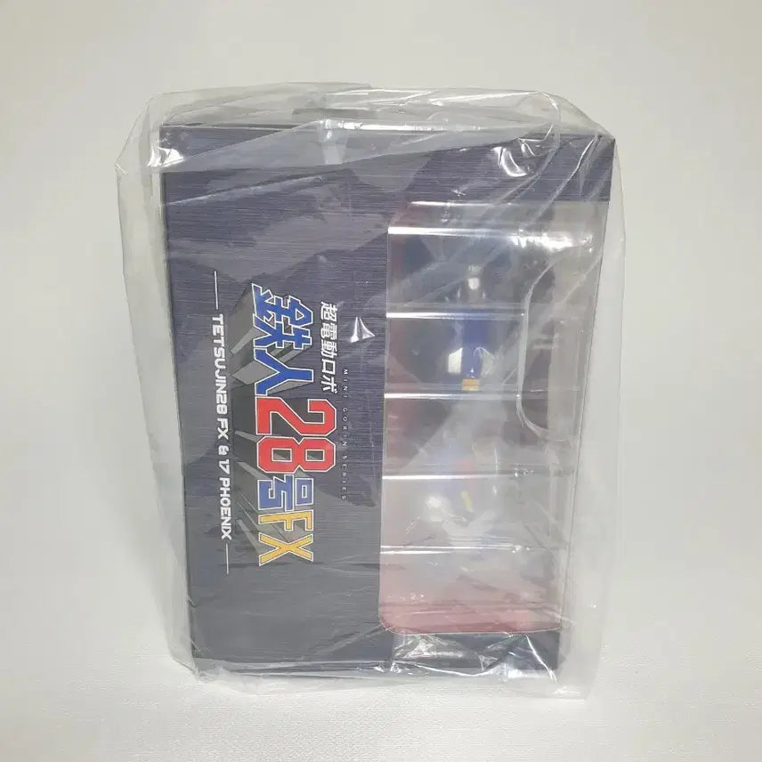 [BUNJANG] Action Toys Tetsujin 28 FX Action Figure (Sealed) / 액션토이즈 철인28호FX(미개봉)