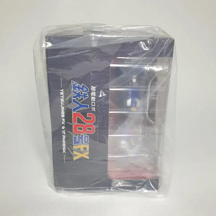 [BUNJANG] Action Toys Tetsujin 28 FX Action Figure (Sealed) / 액션토이즈 철인28호FX(미개봉)