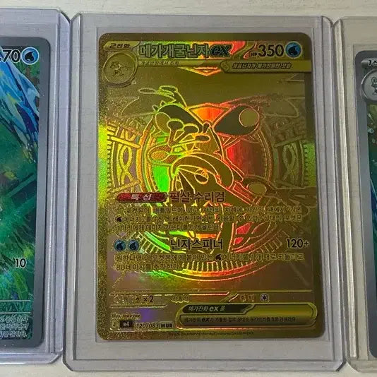 [BUNJANG] Greninja Card Set / 급처)포캣몬카드 개굴닌자세트