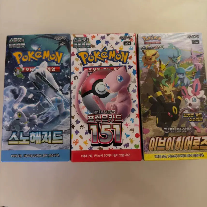 [BUNJANG] Pokemon Card Bundle Set / 포켓몬카드 일괄판매