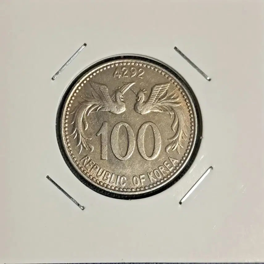 [BUNJANG] 1950 Bank of Korea 100 Won Commemorative Coin / 4292년 백환 사용제