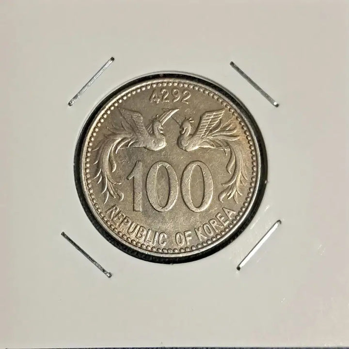 [BUNJANG] 1950 Bank of Korea 100 Won Commemorative Coin / 4292년 백환 사용제