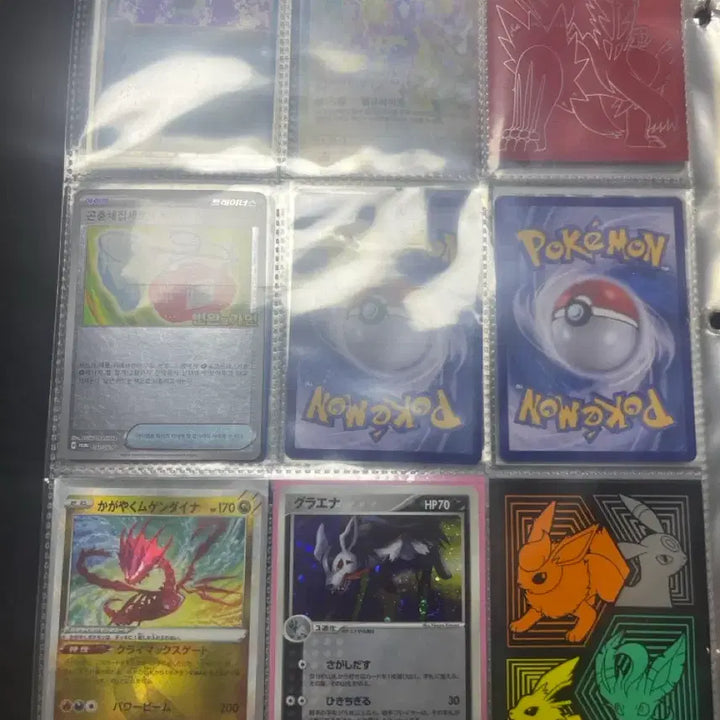 [BUNJANG] Pokemon Trading Cards - Rare Collection / 포켓몬카드 팔아여