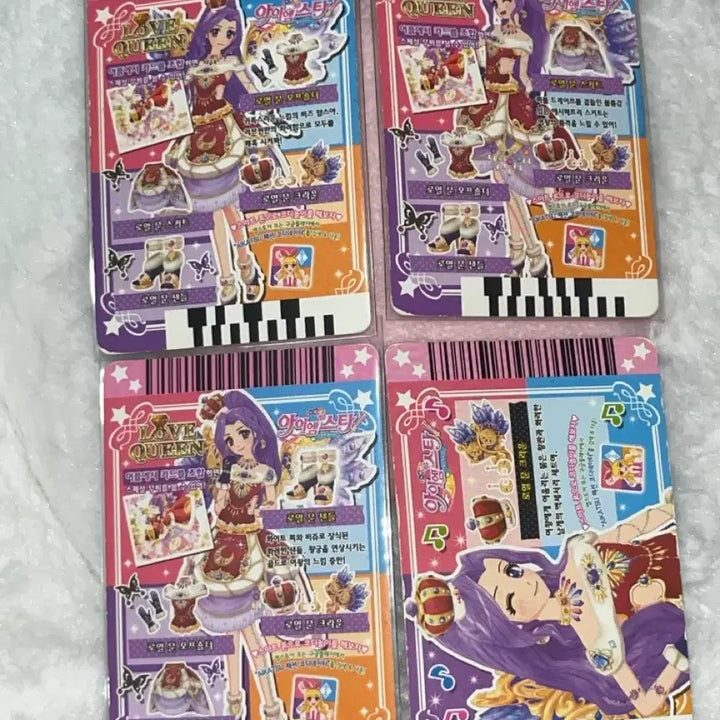 [BUNJANG] Aikatsu! Luna Mizuki Royal Moon Pre-Card / 아이엠스타 루나 미즈키 로열문 한판 로열문 프레 카드