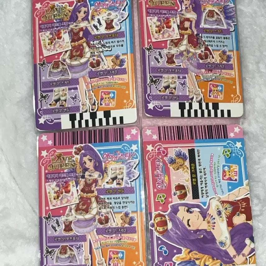 [BUNJANG] Aikatsu! Luna Mizuki Royal Moon Pre-Card / 아이엠스타 루나 미즈키 로열문 한판 로열문 프레 카드