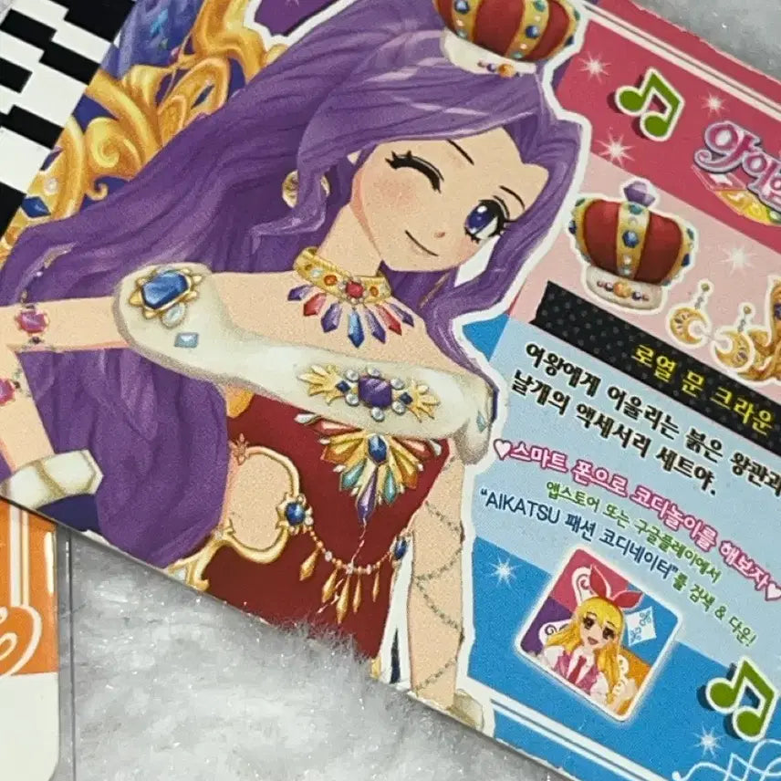 [BUNJANG] Aikatsu! Luna Mizuki Royal Moon Pre-Card / 아이엠스타 루나 미즈키 로열문 한판 로열문 프레 카드