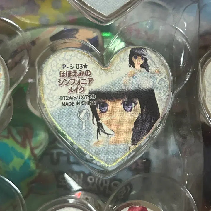 [BUNJANG] Prism Stone Symphonia Makeup Set / 프리즘스톤 심포니아 메이크업