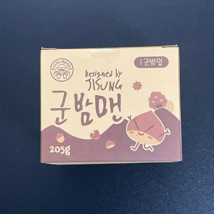 [BUNJANG] NCT DREAM Jisung Gunbamman Doll Keyring Sealed / NCT DREAM 엔시티드림 지성 군밤맨 키링 미개봉