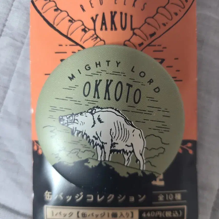 [BUNJANG] Studio Ghibli Princess Mononoke Okkoto Nushi Can Badge / 지브리 모노노케 히메 옷코토누시 캔뱃지