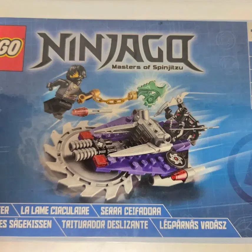 [BUNJANG] LEGO Ninjago Hover Hunter Cole / 레고 70720 닌자고 호버헌터 콜