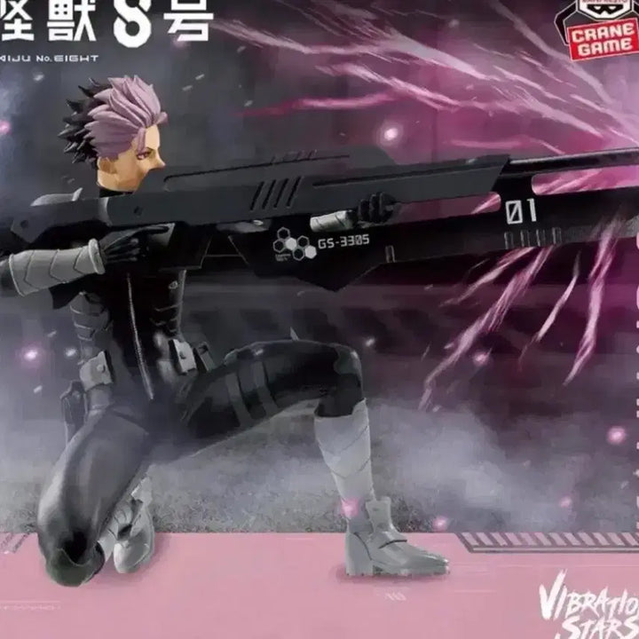 [BUNJANG] Narumi Vibration Stars Figure / 귀수8호 나루미 바이브레이션스타즈 피규어