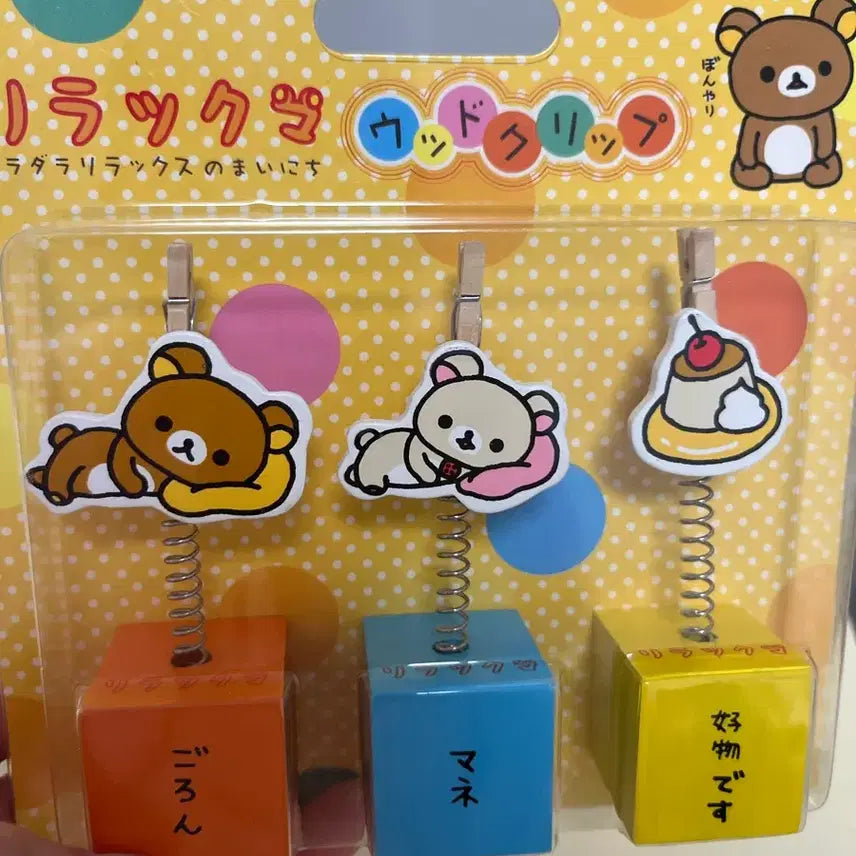 [BUNJANG] Rilakkuma Memo/Business Card Holder Magnet / 리락쿠마 메모/명함 꽂이 자석
