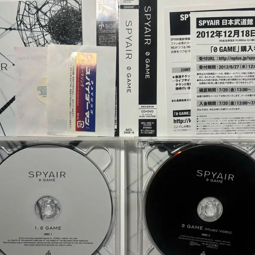 [BUNJANG] SpyParty 0 First Press Limited Edition Game CD / 스파이에어 0 game CD 초회한정판