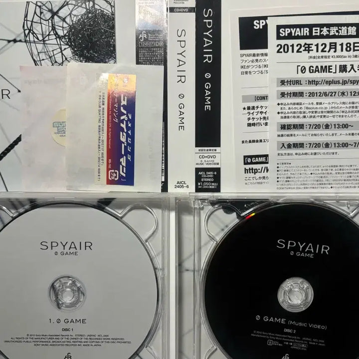 [BUNJANG] SpyParty 0 First Press Limited Edition Game CD / 스파이에어 0 game CD 초회한정판