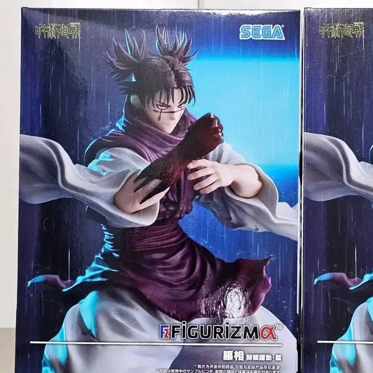 [BUNJANG] Sega Jujutsu Kaisen Choso Figure / 세가 주술회전 쵸우소우 피규어