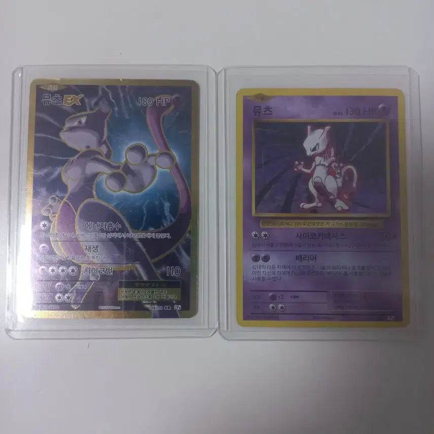 [BUNJANG] Mewtwo EX 20th Anniversary Alternate Art Card / 20주년 뮤츠ex,일카