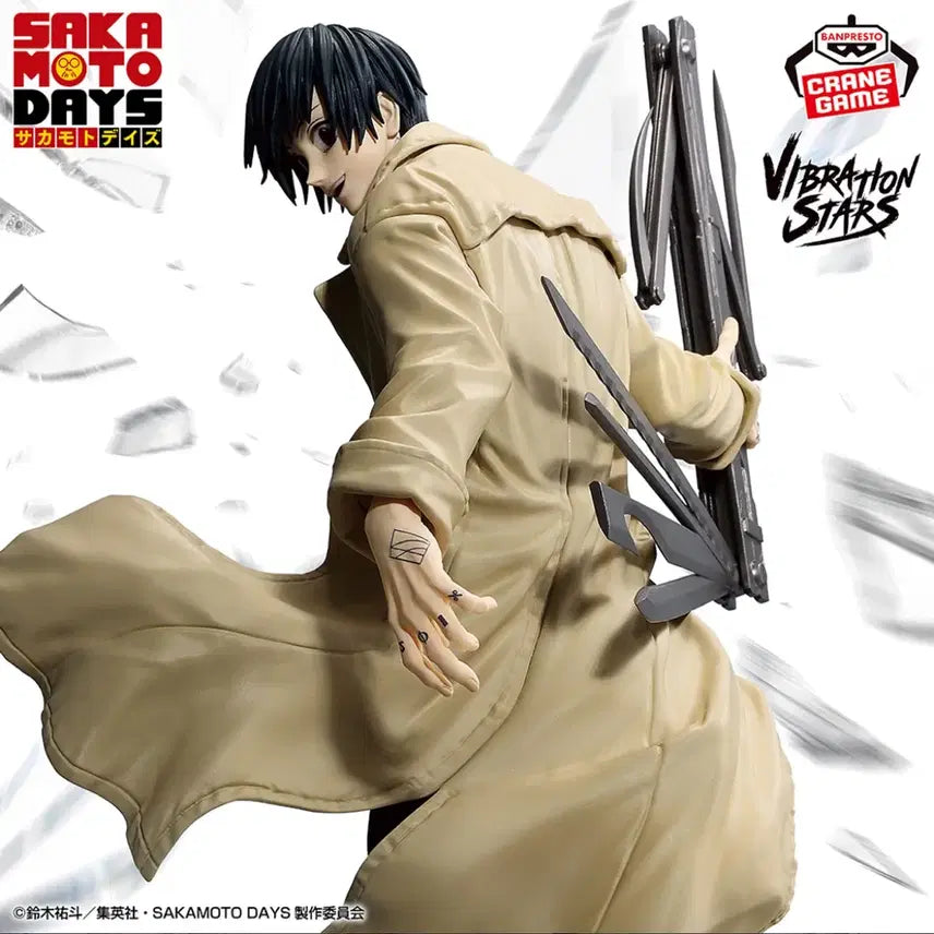 [BUNJANG] Banpresto Nagumo Figure / 나구모 반프레스토 피규어
