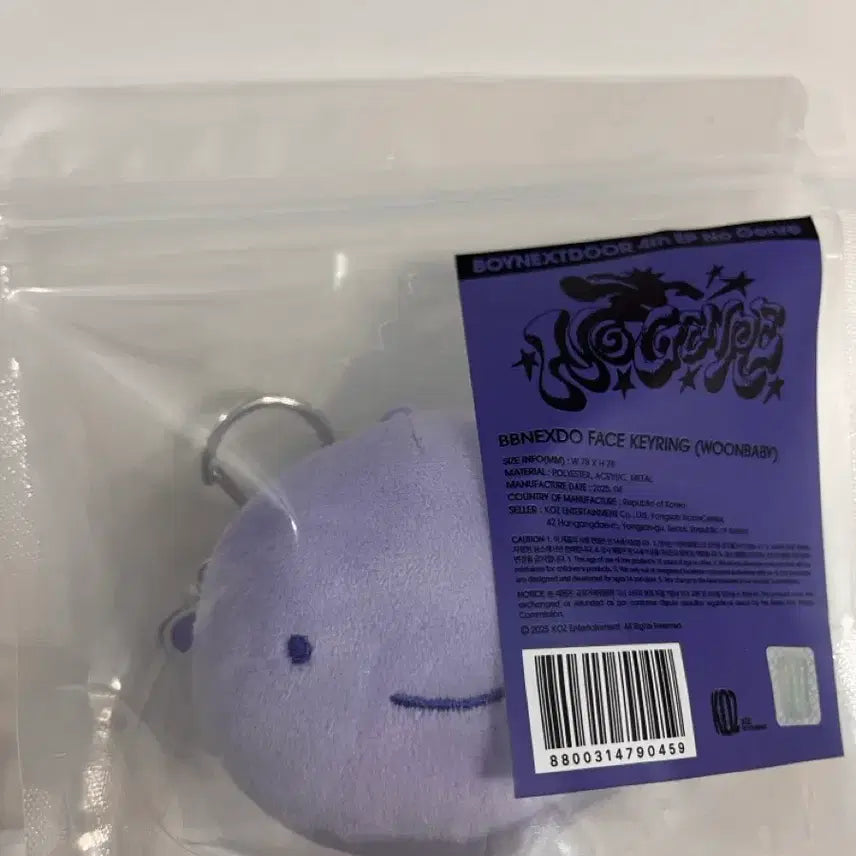 [BUNJANG] BOYNEXTDOOR Yunhak "Pretty Boy" Plush Toy Keychain / 보넥도 운학 쁘넥도 운아기 노장르 인형 키링