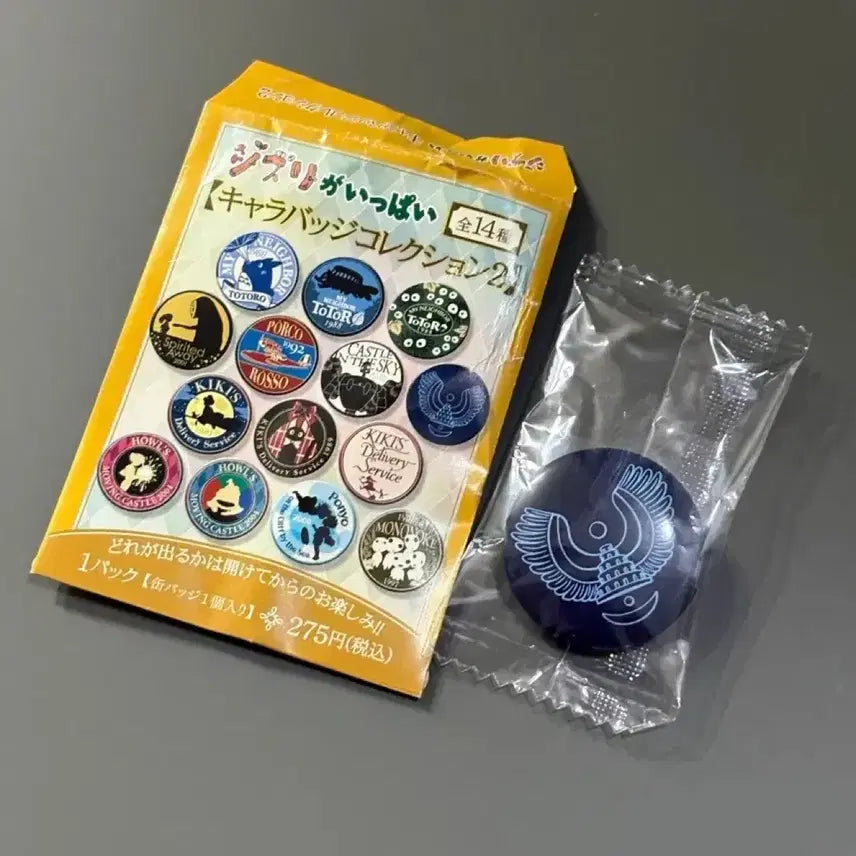 [BUNJANG] Ghibli Vintage Collection Laputa: Castle in the Sky Can Badge / 지브리 빈티지컬렉션 캔뱃지 천공의성라퓨타