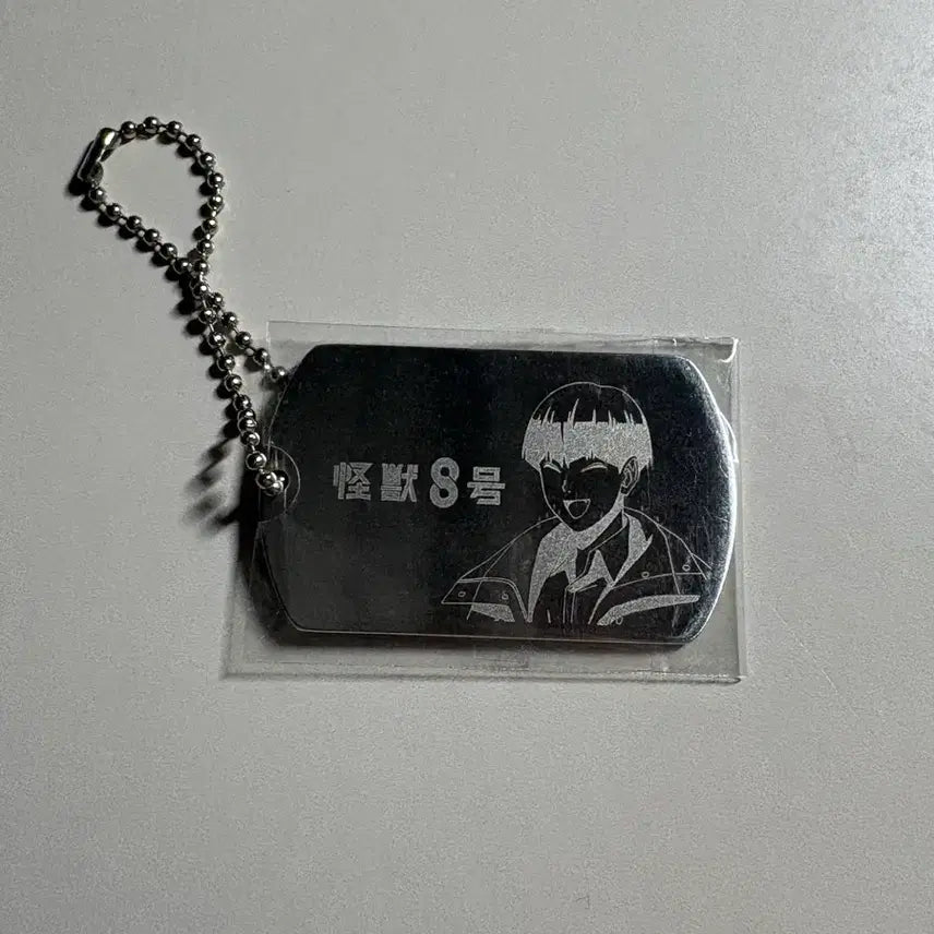 [BUNJANG] Kaiju No. 8 Soushiro Hoshina Dog Tag / 괴수8호 호시나 소우시로 군번줄 공식