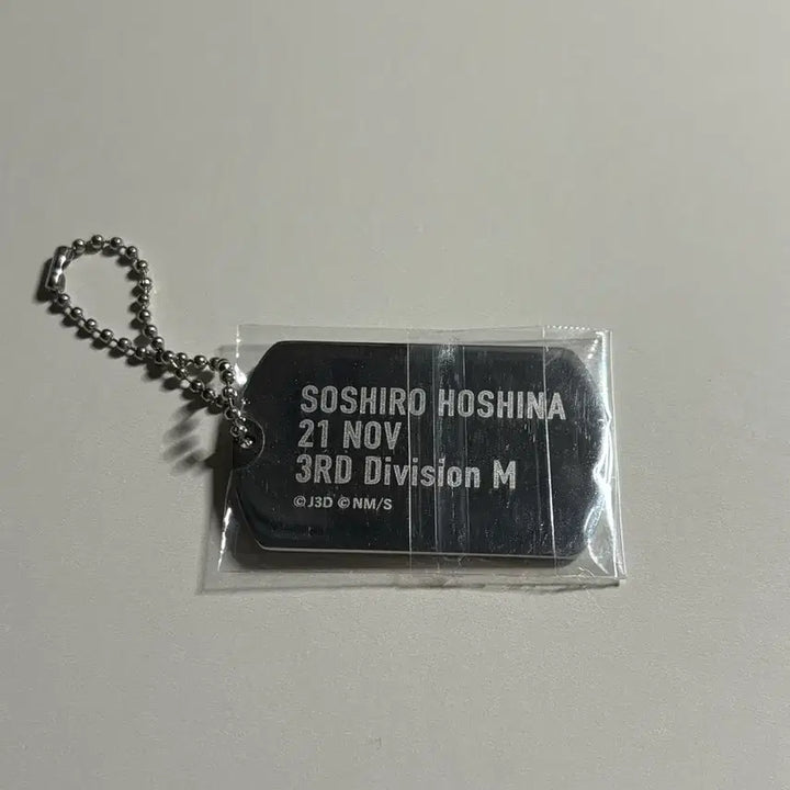 [BUNJANG] Kaiju No. 8 Soushiro Hoshina Dog Tag / 괴수8호 호시나 소우시로 군번줄 공식