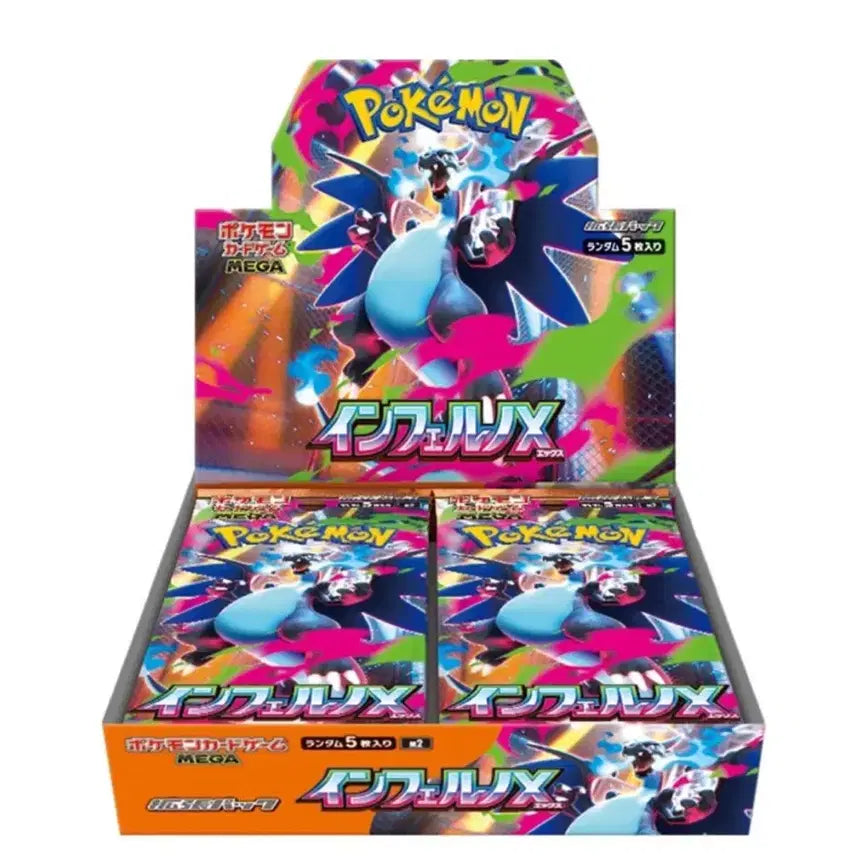 [BUNJANG] Pokemon Inferno x Japanese Edition Trading Card / 포켓몬 인페르노x 일판 판매