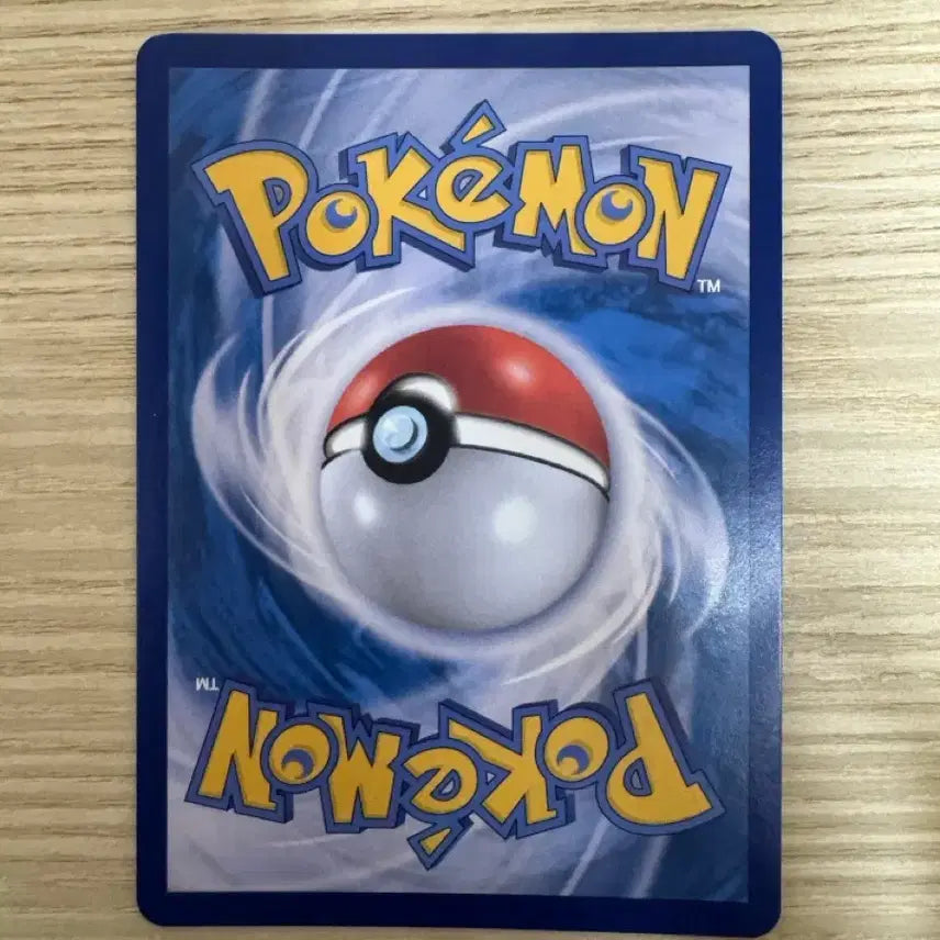 [BUNJANG] Inspiration of Minghui SAR Graded Card / 명희의 격려 sar 등급용