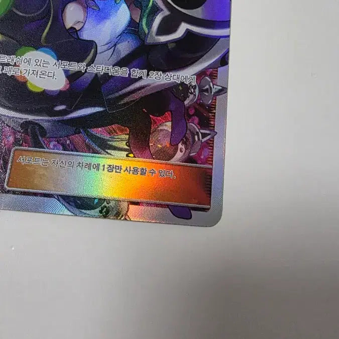 [BUNJANG] Luzamine SR Trading Card / 루자미네SR
