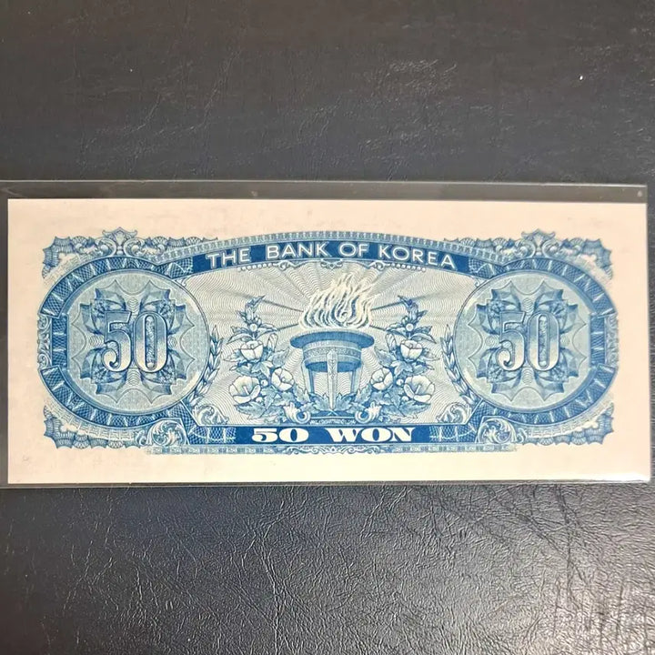 [BUNJANG] 1970 50 Won Banknote (Palgakjeong) - Uncirculated - Plate No. 17 / 팔각정오십원 판번호17 미사용
