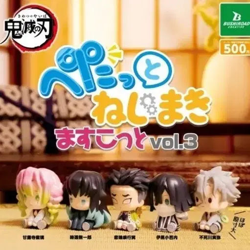 [BUNJANG] Demon Slayer: Kimetsu no Yaiba Petatto 3rd Edition Full Set (Sealed) / 귀멸의칼날  페탓토 3탄 일괄(미개봉)