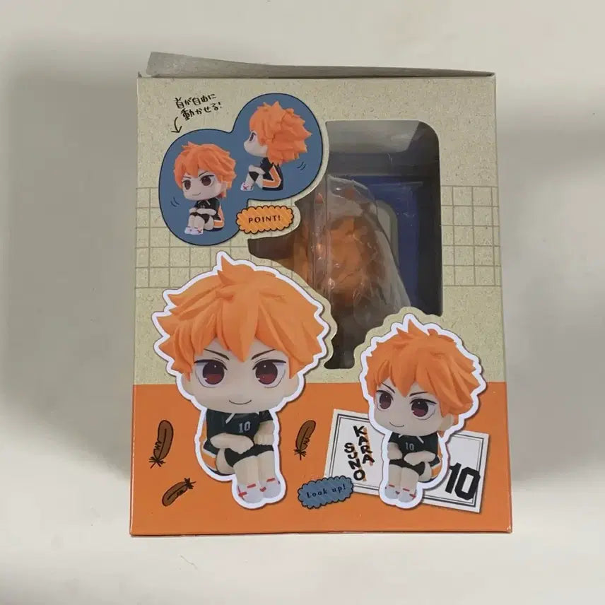 [BUNJANG] Haikyuu!! Shoyo Hinata Uniform Look Up Figure with Bonus Cushion / 하이큐 히나타 쇼요 유니폼 룩업 (+특전 방석포함)