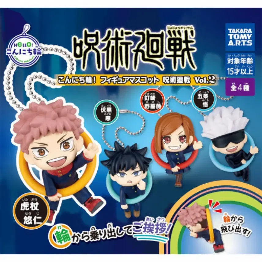 [BUNJANG] Jujutsu Kaisen Nobara Kugisaki Gacha Figure (Sealed) / 노바라 가차 판매
