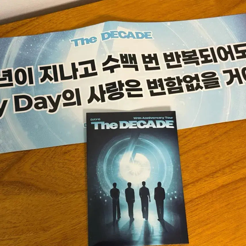 [BUNJANG] DAY6 Busan Concert First Day Admission Gift / 데이식스 부산콘 첫콘 입장기프트