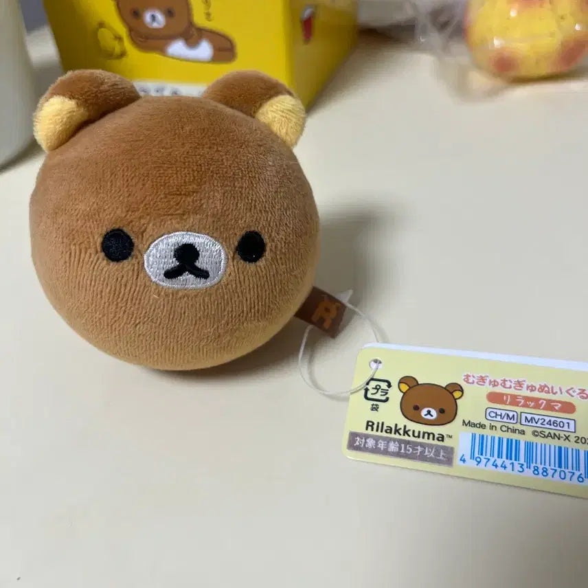 [BUNJANG] Rilakkuma Stress Ball Squishy / 리락쿠마 스트레스볼 말랑 쫀득 스퀴시