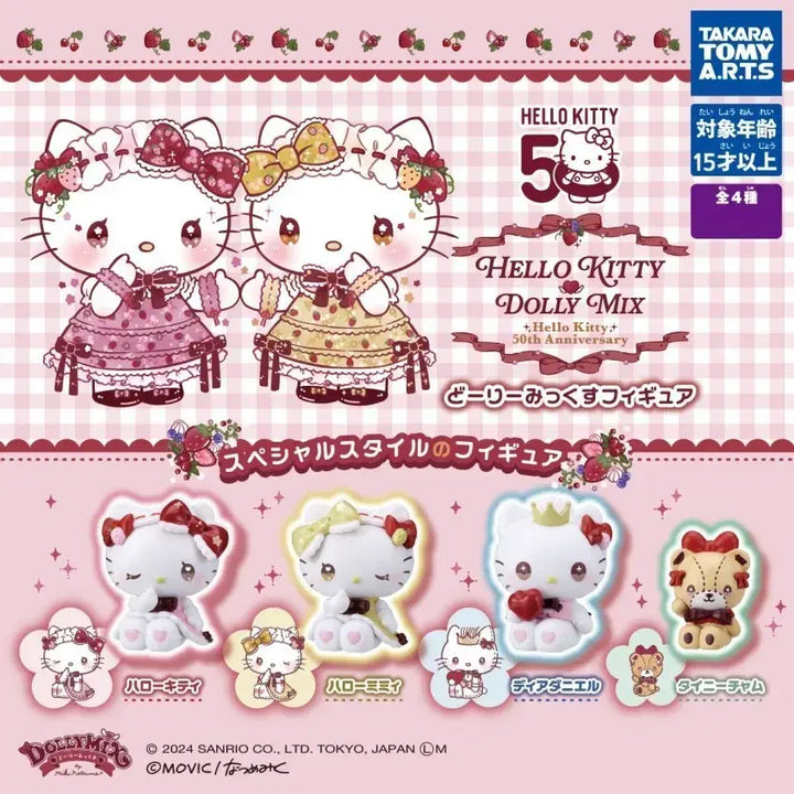 [BUNJANG] Sanrio Dolly Mix Figure Gacha - Hello Mimi Special Edition / [판매] 산리오 돌리믹스 피규어 가챠