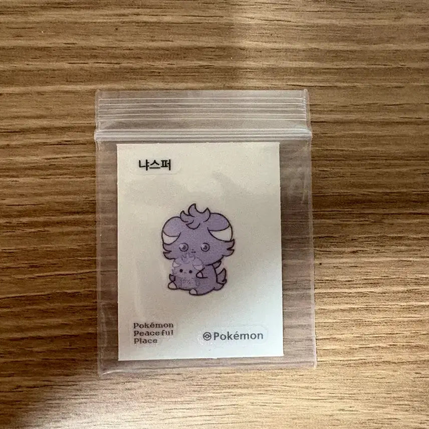 [BUNJANG] Pokemon Pocket Monsters Stickers / 포켓몬 포켓피스 띠부씰 판매 &amp; 교환