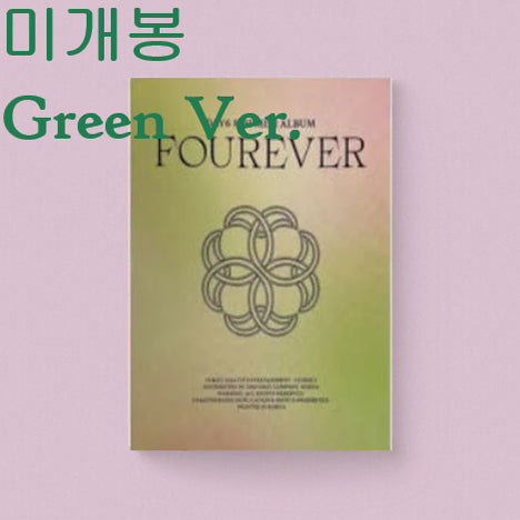 [BUNJANG] DAY6 FOUREVER Green Ver. Sealed CD / 데이식스 - FOUREVER [Green Ver.] (미개봉, CD)