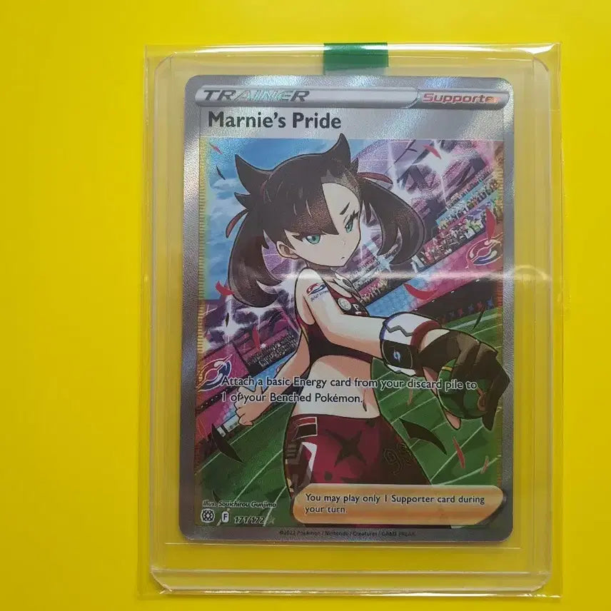 [BUNJANG] Pokemon Card Marie&