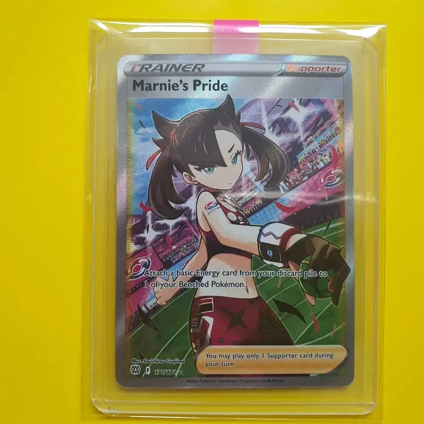 [BUNJANG] Pokemon Card Marie&