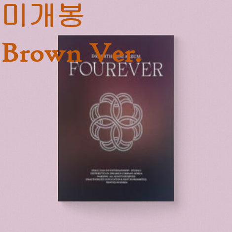 [BUNJANG] DAY6 FOUREVER Brown Ver. Sealed CD / 데이식스 - FOUREVER [Brown Ver.] (미개봉, CD)